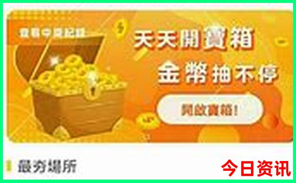 北京必玩十大景区前十名排行榜