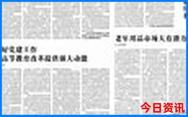 敦化市十大旅游景点