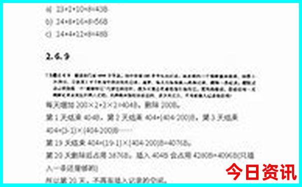 摩洛哥景点排行榜前十名