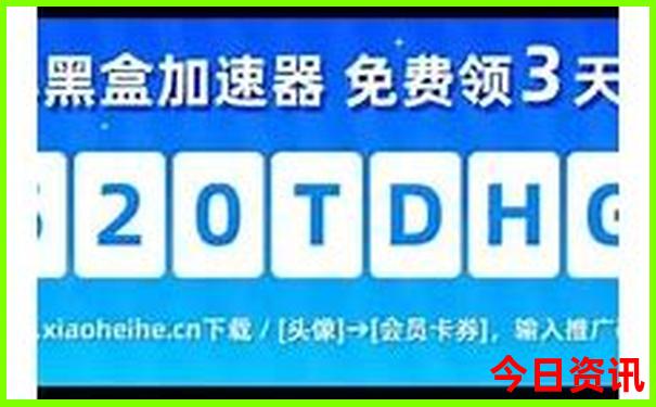 北京折扣店排行榜前十名
