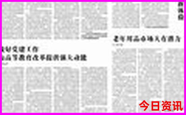 暑假适宜旅行的海滨城市